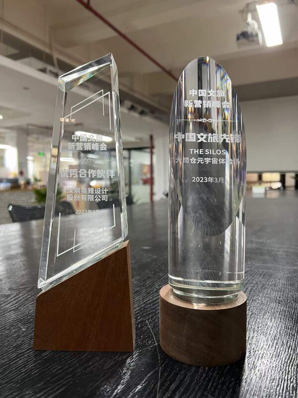 The Silos award, China Cultural Tourism Pioneer, March 2023